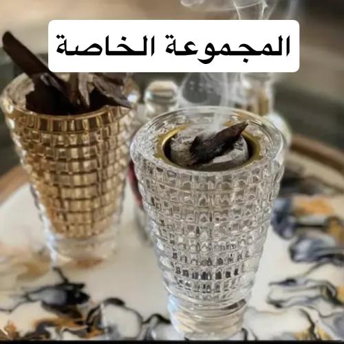 المجموعة الخاصه عطر بديل بالاضافة الى خمرية واحدة...