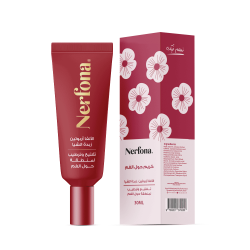 كريم تفتيح وازالة تصبغات وترطيب حول الفم