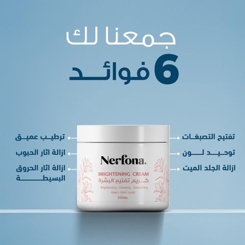 مجموعة العناية الشاملة