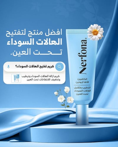 مجموعة كـِلـيـرا