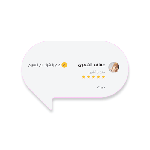 كريم تفتيح البشرة