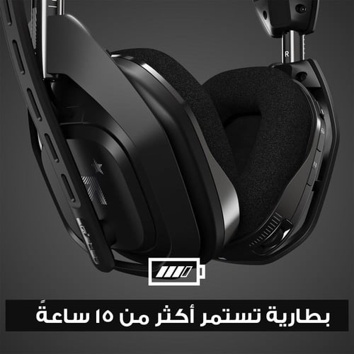 سماعة العاب من استرو A50 (الجيل الرابع)، اسود، لاس...