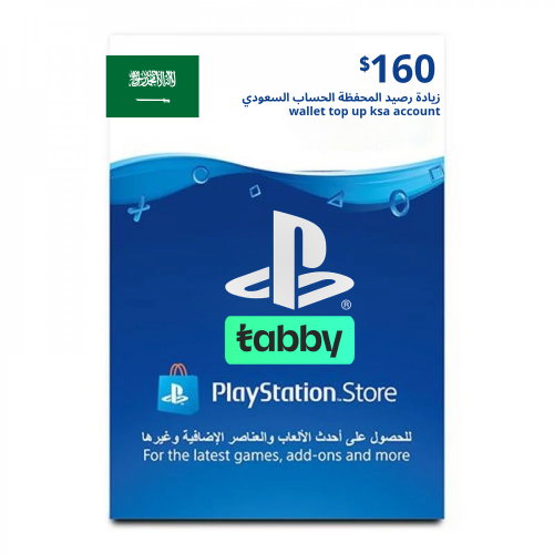 بطاقة هدايا بلاي ستيشن ستور سعودي من سوني 160 دولا...