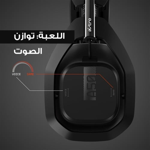 سماعة العاب من استرو A50 (الجيل الرابع)، اسود، لاس...