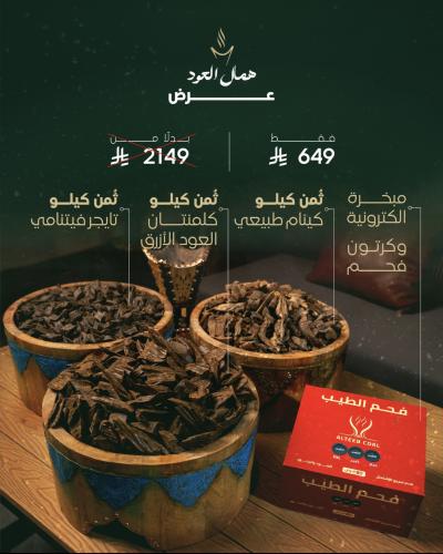 باقة الهديه والأستخدام اليومي