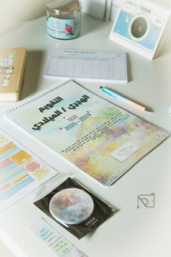 رزنامة ريشة