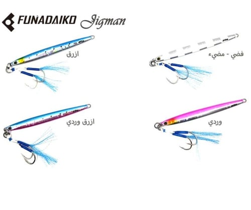 FUNADAIKO JIGMAN 20G NO.7