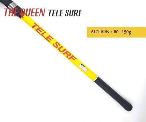 سنارة صيد كوين 3 متر