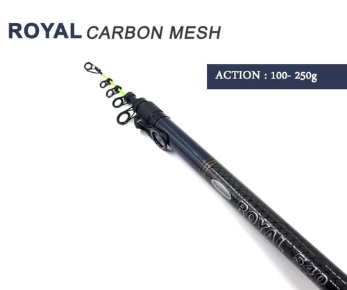 سنارة صيد رويال تايوان 5.40 متر