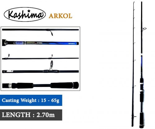 قصبة كاشيما آركول KASHIMA ARKOL 270MH