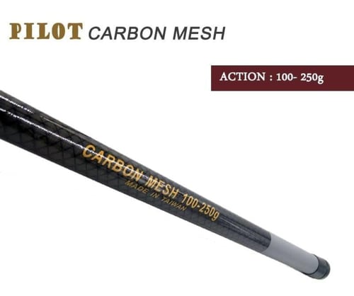 سنارة صيد بايلوت تايوان 4.50 متر