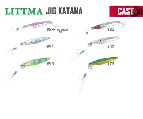 LITTMA JIG KATANA CAST 20G