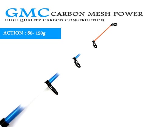 سنارة صيد جي إم سي 5.50 متر