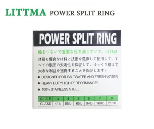 LITTLMA POWER SPLIT RING