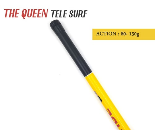 سنارة صيد كوين 5.5 متر