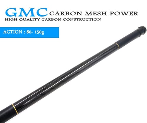 سنارة صيد جي إم سي 3.00 متر