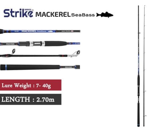 قصبة سترايك ماكريل MACKEREL SEA BASS 2.7M 7-40g