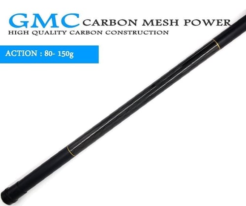 سنارة صيد جي إم سي 3.00 متر