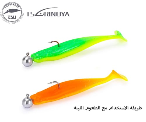 هوك مع ثقل رصاص (جق هيد هوك ) 6 قطع