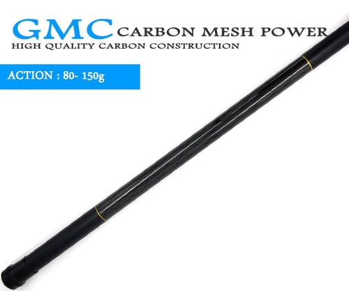 سنارة صيد جي إم سي 5.50 متر