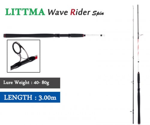 قصبة ليتما ويف رايدر WAVE RIDER SPIN S-1002HH