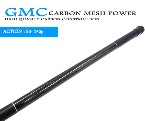 سنارة صيد جي إم سي 5.00 متر