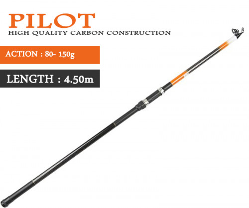 صنارة صيد بايلوت 4.50 متر