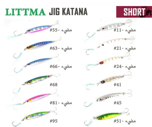 LITTMA JIG KATANA SHORT 30G