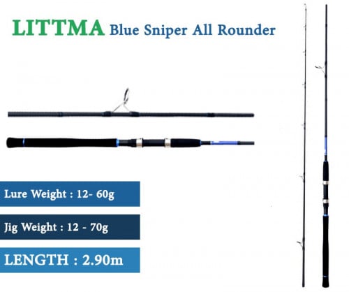 قصبة ليتما بلو سنايبر BLUE SNIPER S-962H