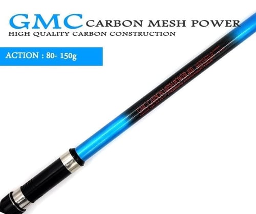 سنارة صيد جي إم سي 3.00 متر