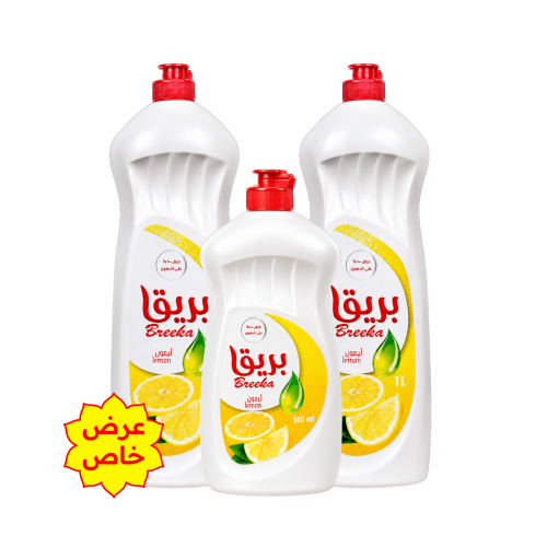 Breeka Economic Dishwashing Liquid Bundle - Lemon...
