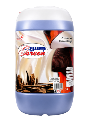 Gsreen Laundry Shampoo 30L - Authentic Oud Scent