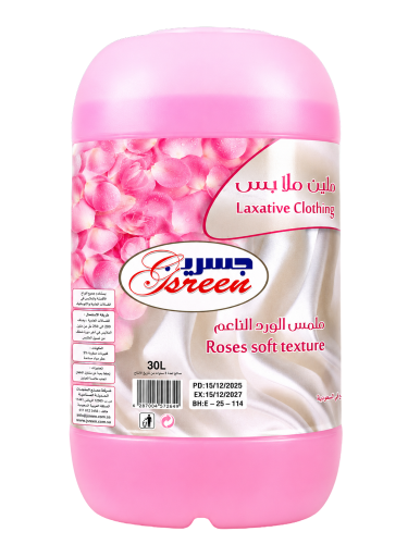 Gsreen Fabric Softener 30L - Soft Rose