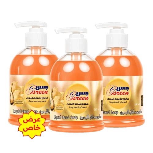 Gsreen Liquid Hand Soap Bundle 380ml - Magic of Mu...
