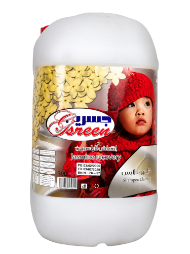 Gsreen Laundry Shampoo 30L - Jasmine Freshness