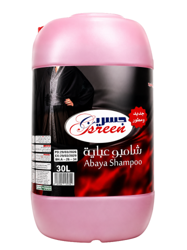 Gsreen Abaya Shampoo 30L - Rose Scent