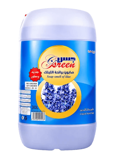 Gsreen Liquid Hand Soap 30L - Lilac Scent