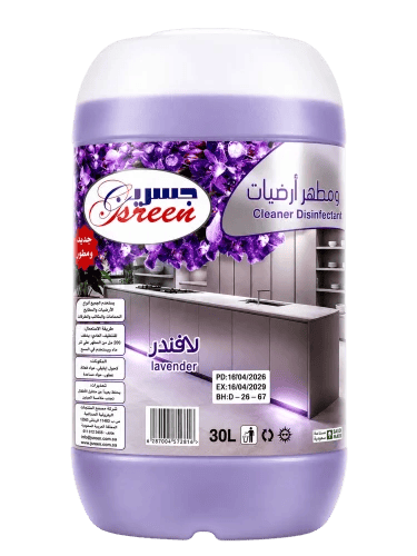 Gsreen Floor Cleaner and Disinfectant 30L - Refres...