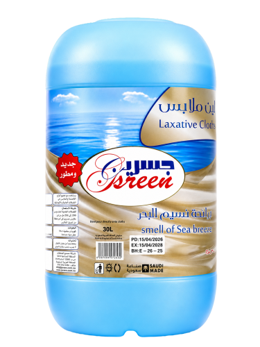 Gsreen Fabric Softener 30L - Sea Breeze Scent