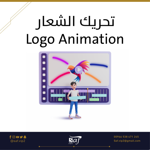 تحريك الشعار