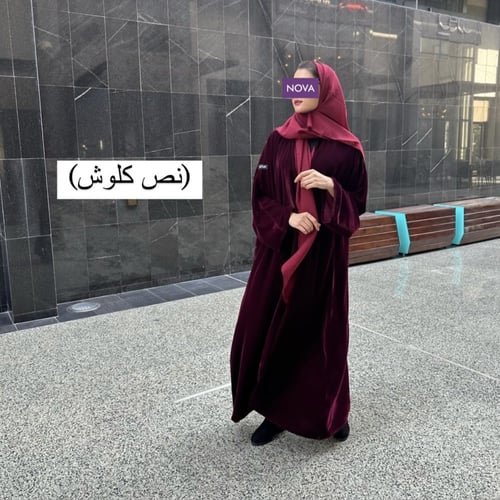 237 - العنابي