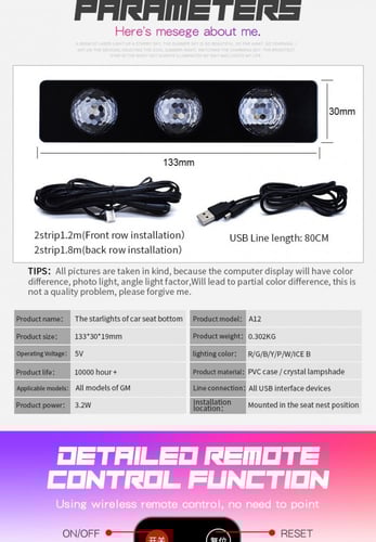 ليد مقاعد ألياف جديد