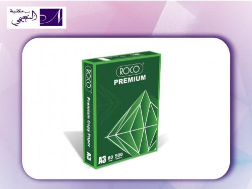 ورق تصوير ممتاز عالي الجودة ماركة روكو A3 أبيض