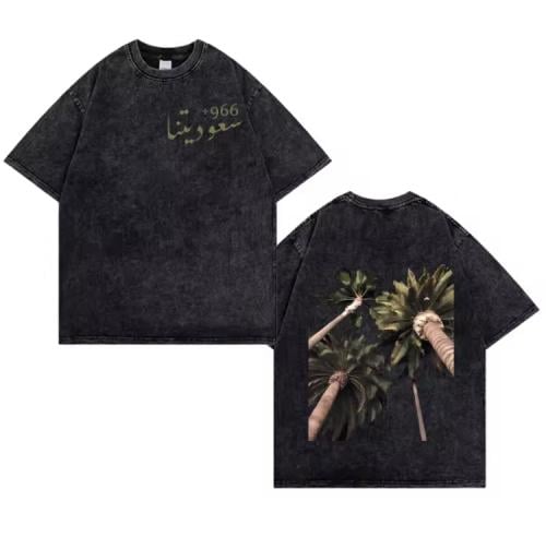 تيشيرت نخلة السعودية | Saudi Arabi