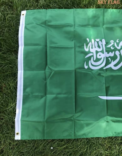 علم السعودية | Saudi Arabia Flag