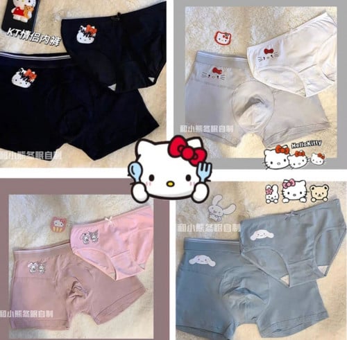 سروال الداخلي للكبلز | Sanrio