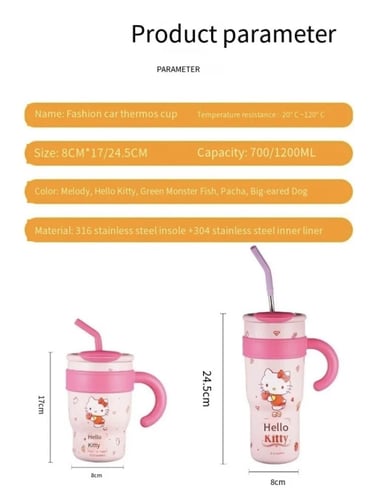 حافظة ماء هيلو كيني | Hello kitty Mug