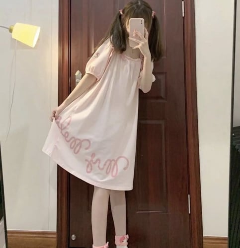 بجامة ميلودي | Melody