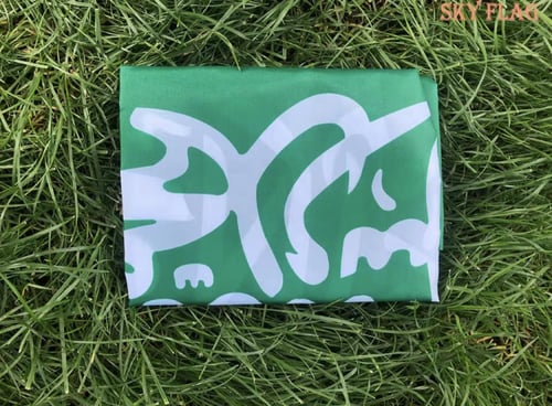 علم السعودية | Saudi Arabia Flag