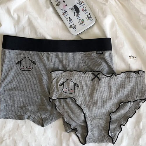 سروال هيلو كيتي الداخلي للكبلز | Hello Kitty